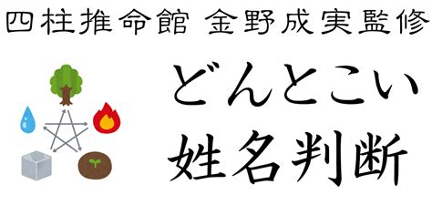 外格 15|人格（人運・主運）の意味と15画などの大吉数：個人の才能を表。